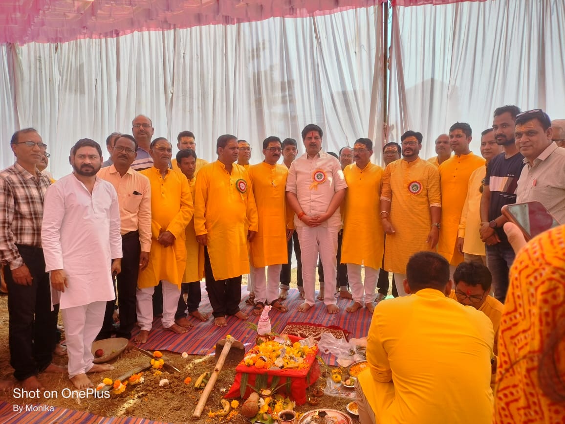 Mandir